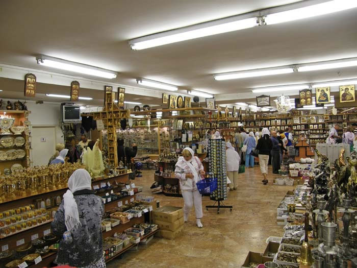 Покупка сувениров - Израиль 2008