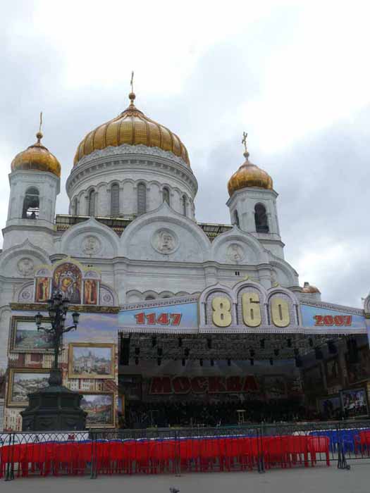 Храм Христа Спасителя - Москва 2007