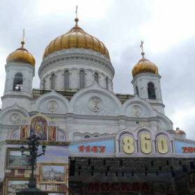 Москва 2007