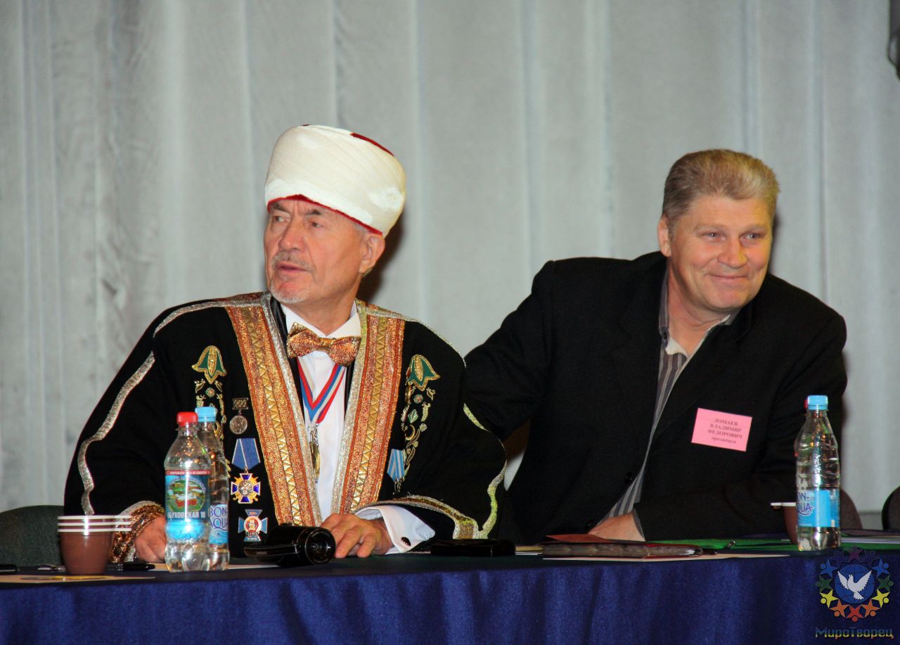 Конференция «Современная, традиционная медицина и духовные практики» 2009