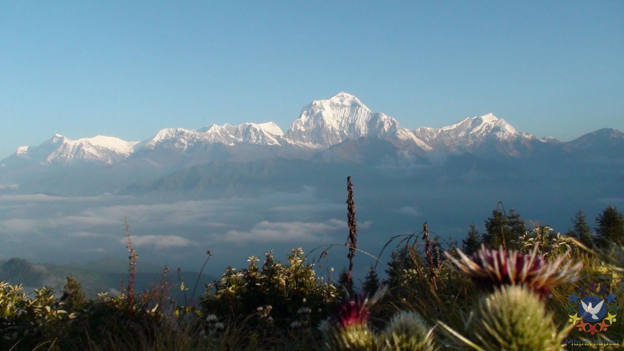 Гималайский хребет. Гимала́и  — высочайшая горная система Земли - Непал 2009г., Лужков Юрий