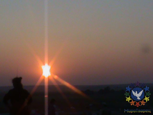 Солнце в виде звезды Давида, фото Малыгиной Т.М. - Аркаим. Июль-Август 2010г. - Природа - часть VIII