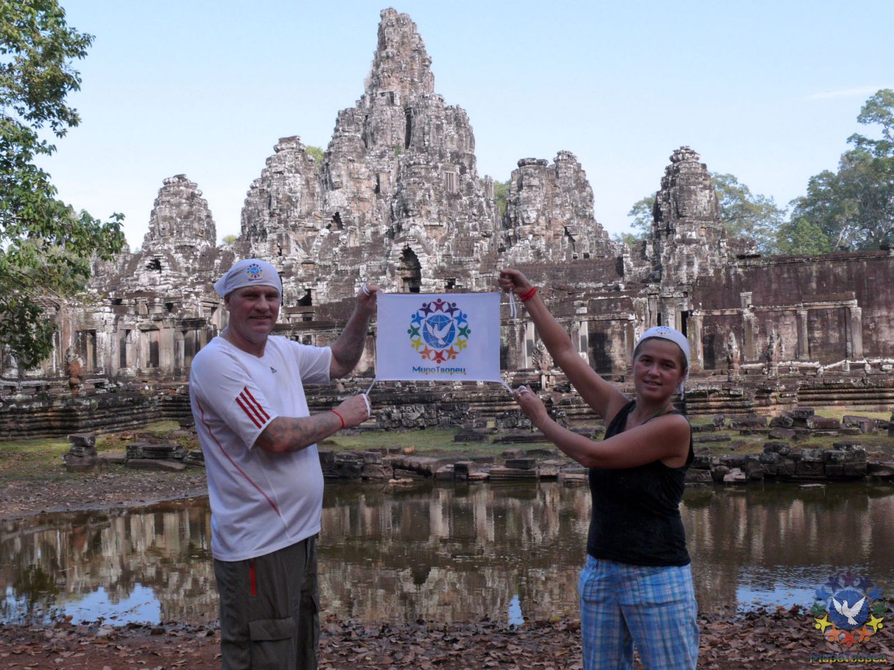<b>совместная работа Миротворцев проведена в Храме Байон. </b> - Камбоджа декабрь 2010г.