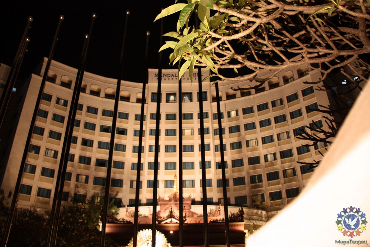 Ночь в отеле а утром уже перелет в Хейхо - МЬЯНМА, февраль 2011