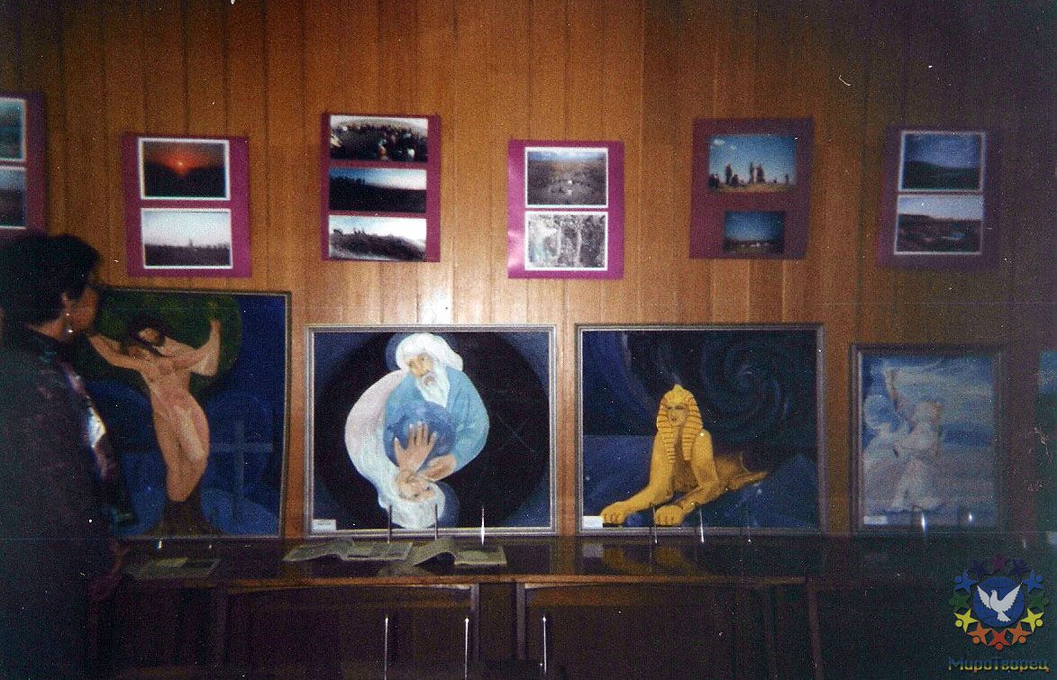 2001г Выставка рисунков группы Радуга и картин В.Ломаева (8) - Фото минигруппы «Радуга», архив «Как всё начиналось?», приуроченный 12летию СРБОО «МироТворец»