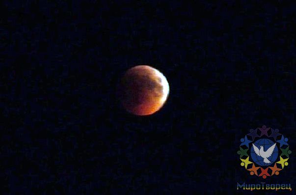 Полное затмение луны тенью Земли - Фоторепортаж: Аркаим, 16-19 июня 2011г.