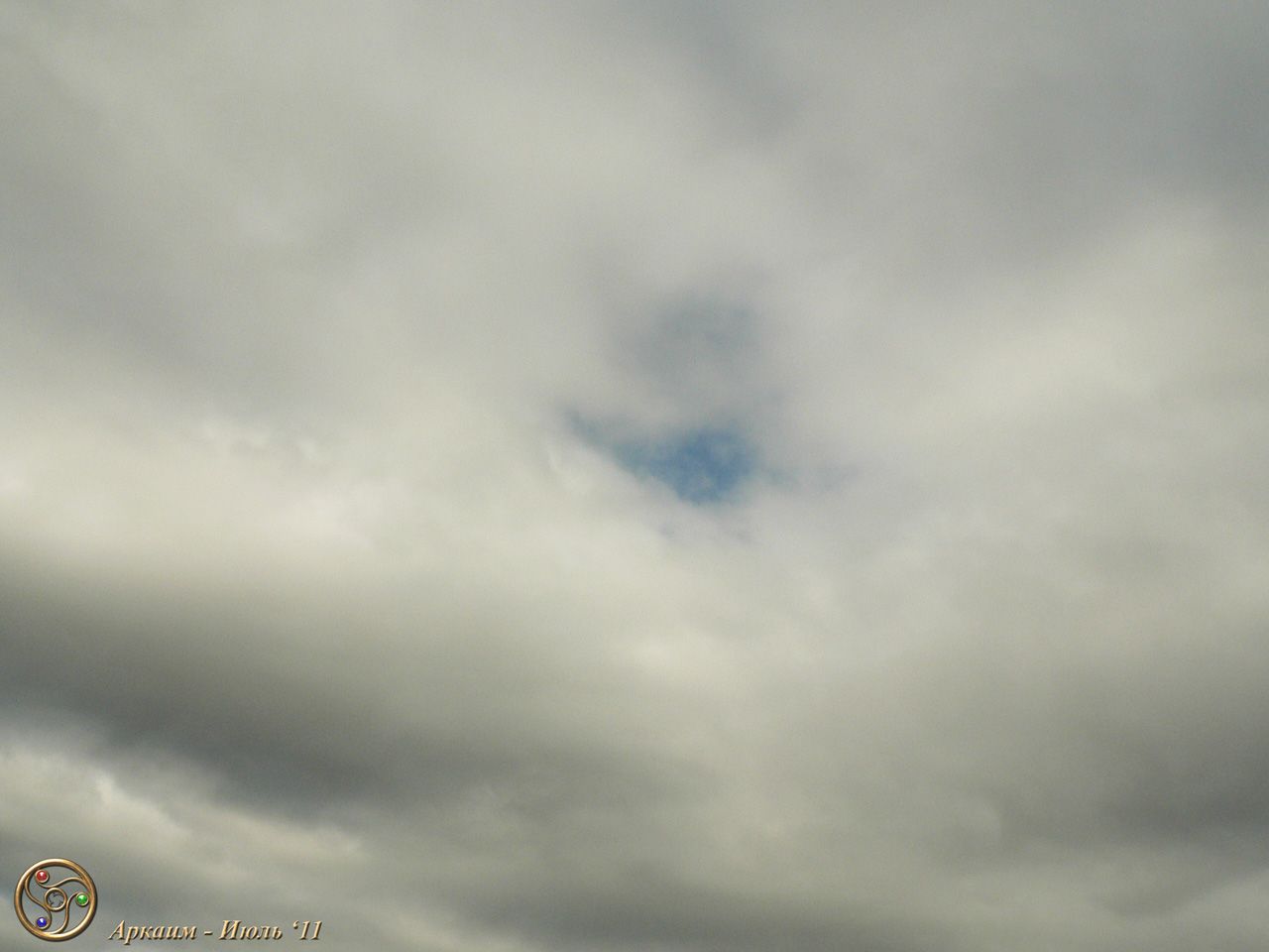 16/07/2011 11:37 - После Теургического действия образовалась дыра в облаках напоминающая полет орла - Фоторепортаж: Аркаим, 14-17 июля 2011г.
