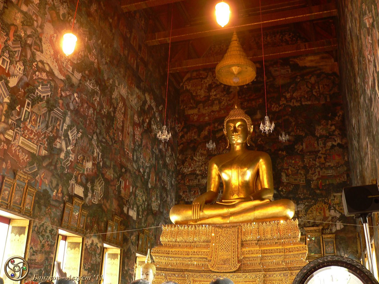 Wat Suthat is a royal temple / Buddha - Тайланд. Август - Сентябрь 2011г. (Часть 1)