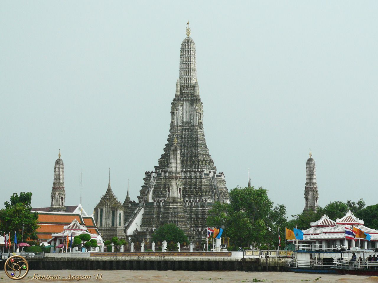 Wat Arun - Тайланд. Август - Сентябрь 2011г. (Часть 1)