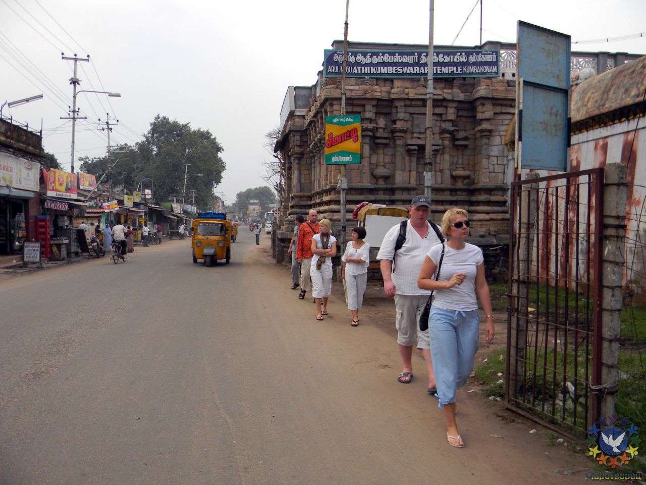 Переезд в следующий в город Кумбаконам Шиваитский храм Ади Кумбешвара (Adi Kumbeshwarar) - группа в Индии, ноябрь 2011, часть 2 (стихии Огня и Эфира)