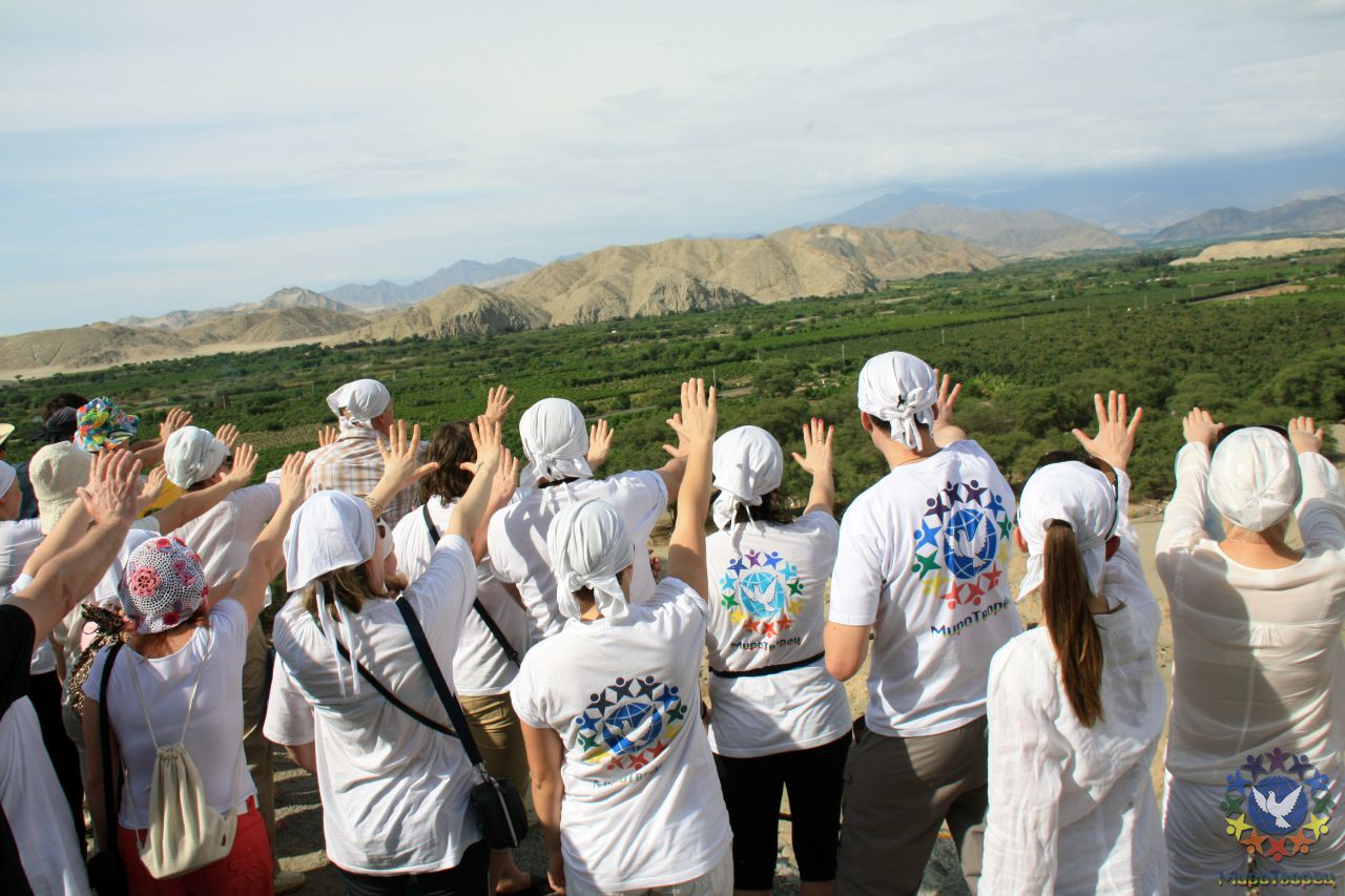 Активизация долины с МФ - Перу, февраль 2012, г.Лима