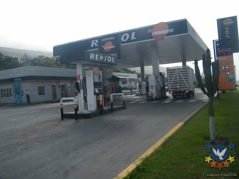 бензозаправка - Чехомова Надежда, «Продолжение путешествия в Перу»