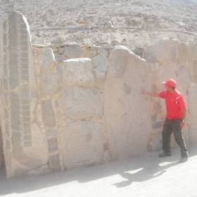 стены храма Солида - Чехомова Надежда, «Продолжение путешествия в Перу»