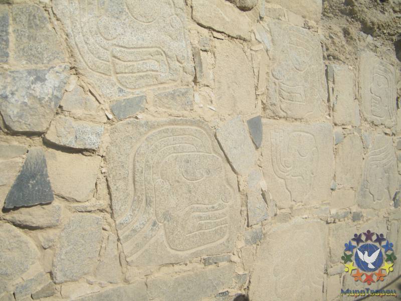 Чехомова Надежда, «Продолжение путешествия в Перу»