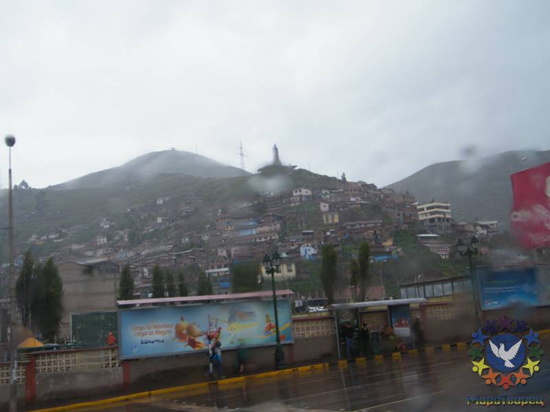Куско встречает дождём - Чехомова Надежда, «Продолжение путешествия в Перу»