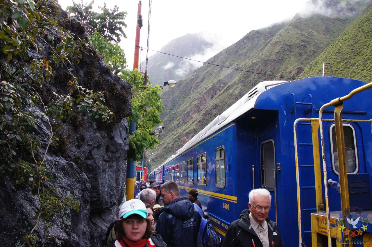 Мы приехали на станцию. Отсюда на комфортабельном поезде мы поедем Агуас Кальентес - Перу, февраль 2012, г.Куско