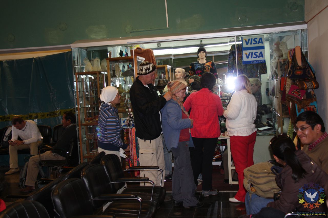 В аэропорту Хуляки, как всегда, где появляется большая группа МироТворцев, сразу недельная выручка у торговцев - Перу, февраль 2012, г. Пуно, о.Титикака