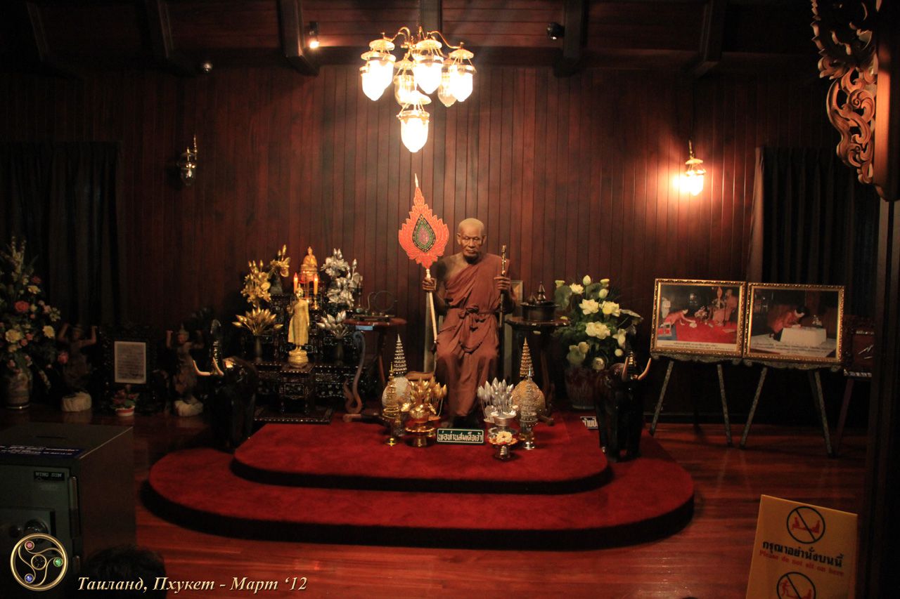 Восковая фигура в храме Чалонг - Тайланд. Март 2012г.