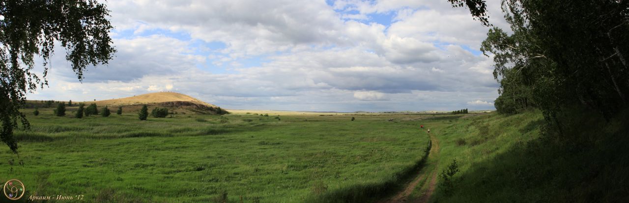 Панорама у входа к городищу - Аркаим. Июнь 2012г. - Природа - часть XVI