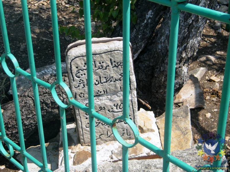 надпись на арабском датируется 651 годом - гора Аушташ