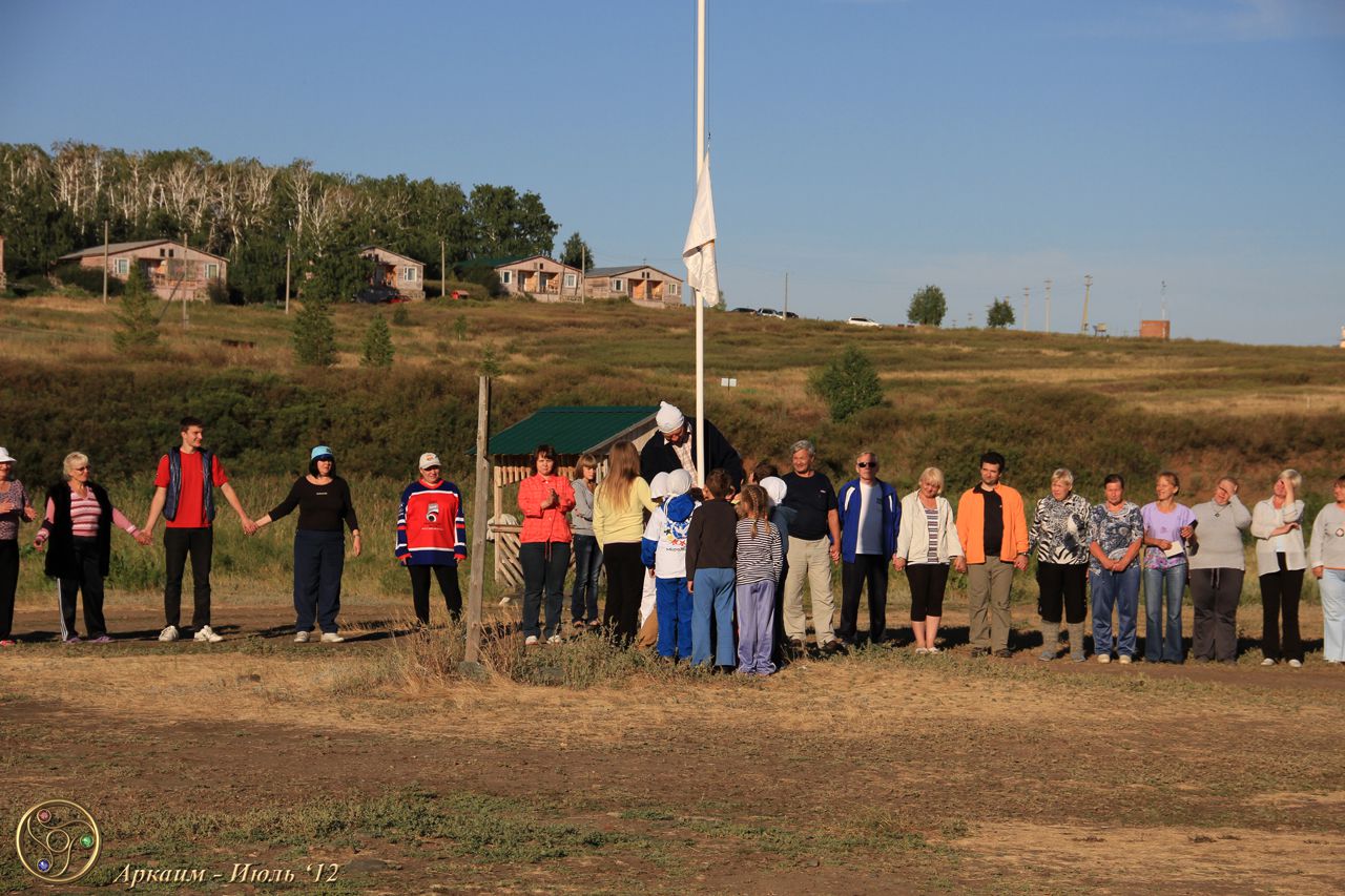 Флаг МироТворец над Аркаимом поднимают дети. - Фоторепортаж: Аркаим, Июль 2012