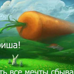 Лучинину Ирину, группа Феникс, с днем рождения!