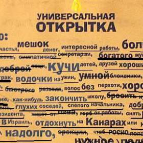 Козлову Аню, группа «Сталкер», с днем рождения!