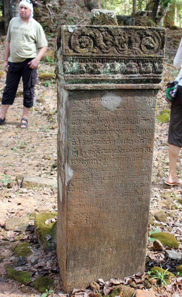 Древние Тексты до сих пор никто не может расшифровать - Путешествие группы МироТворцев по Камбодже, декабрь 2012г.