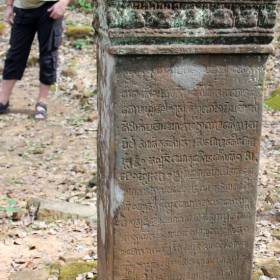 Древние Тексты до сих пор никто не может расшифровать - Путешествие  по Камбодже, декабрь 2012г.