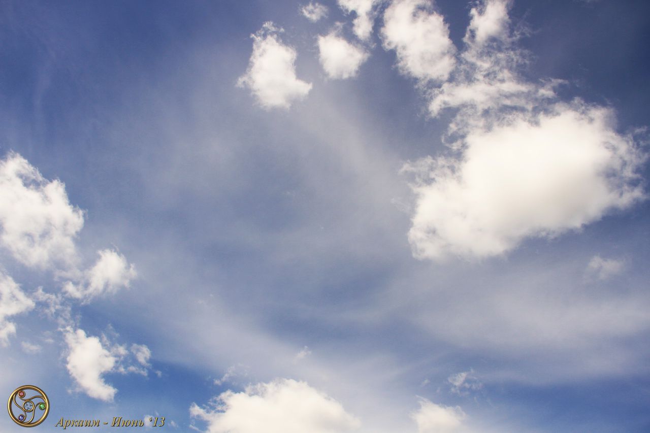 Воронка в небе после действия - Фотоотчет: Аркаим июнь 2013.