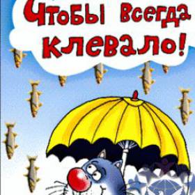 Поздравляем, Ломаева Владимира Федоровича, с днем рождения!