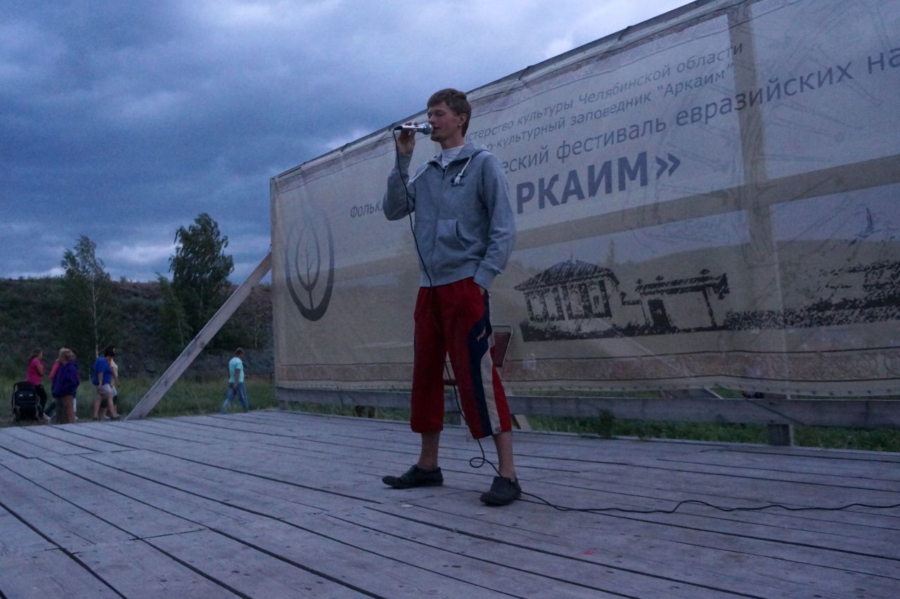 Маклаков Максим - Фотоотчет: Аркаим июль 2013.