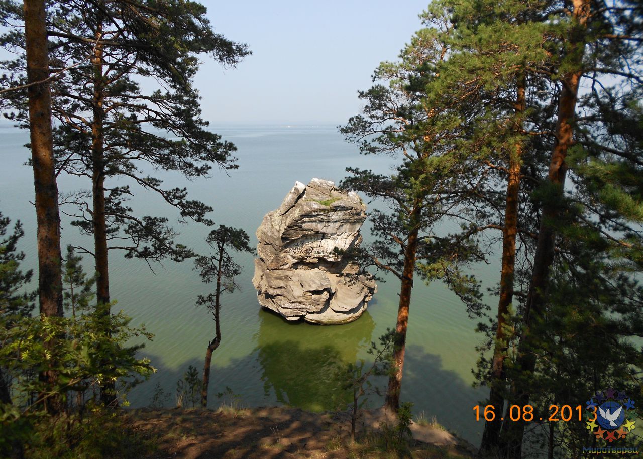 Шайтан-Камень