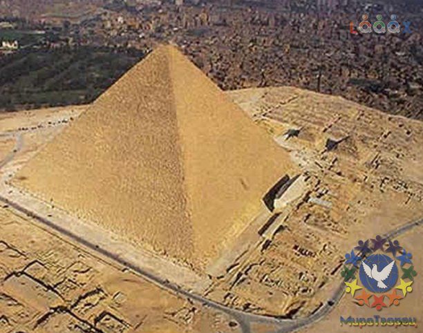 Более трёх тысяч лет (до постройки кафедрального собора в Линкольне, Англия, около 1300 года) пирамида являлась самой высокой постройкой на Земле. Состоит из блоков известняка, базальта и гранита. Она была построена на естественном холме.Первоначально пирамида была облицована более твердым, чем основные блоки, белым известняком. Верх пирамиды венчал позолоченный камень — пирамидион (др.егип. - «Бенбен»). Облицовка сияла на Солнце персиковым цветом, словно «сияющее чудо, которому сам бог Солнца Ра, казалось, отдал все свои лучи». В 1168 г. н. э. арабы разграбили и сожгли Каир. Жители Каира сняли облицовку с пирамиды, для того чтобы построить новые дома. - Пирамиды. Продолжение