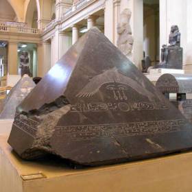 Пирамидион - камень пирамидальной формы, обычно устанавливавшийся на вершине пирамиды. Ни на одной пирамиде в наши дни не сохранился наверху, но некоторые пирамидионы дошли до наших дней в очень хорошем состоянии и хранятся в Египетском музее в Каире.  Обычно изготавливался из полированного гранита и зачастую покрывался позолотой, мог иметь высеченные в камне надписи. Угол наклона граней пирамидиона точно соответствовал углу наклона граней самой пирамиды. На восходе и на закате солнца, когда оно было ещё за горизонтом для наземного наблюдателя, пирамидионы ярко сияли отражённым светом в сумерках. На гранитном пирамидионе пирамиды Аменемхета III в Хаваре, сохранившемся лучше других - «Открой лицо своё для Царя, Чтобы мог он видеть Господина Горизонта, Чтобы мог он пересечь Небо, Ибо сделаешь Ты, чтобы Он взошёл, Как великий бог, Господин Времени, звезда нерушимая…».   - Пирамиды. Продолжение