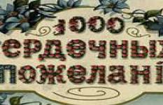 Горшкову Тамару Александровну, гр«Матрица», с Юбилеем!