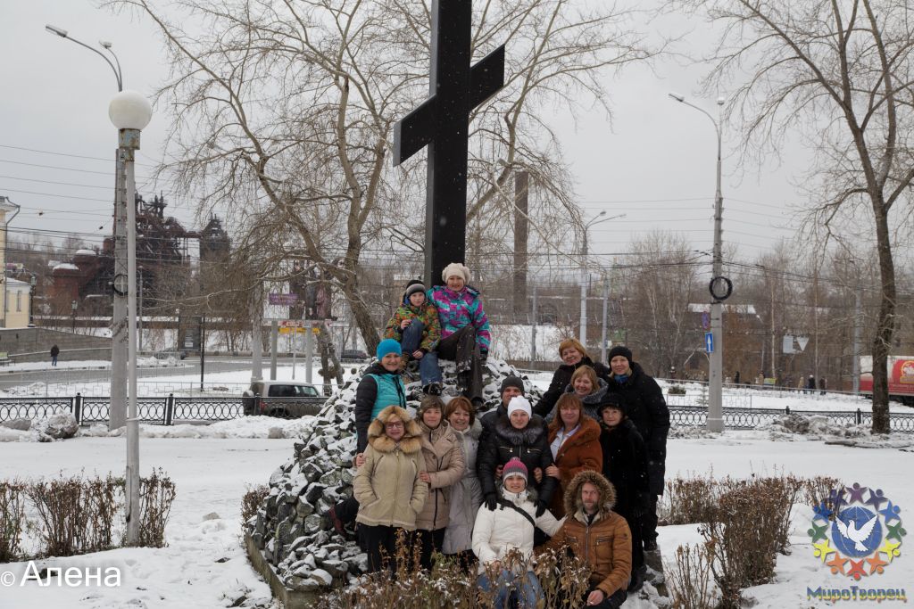 Семейное фото) - Поездка группы «Вестники» в Нижний Тагил 02.11.2014