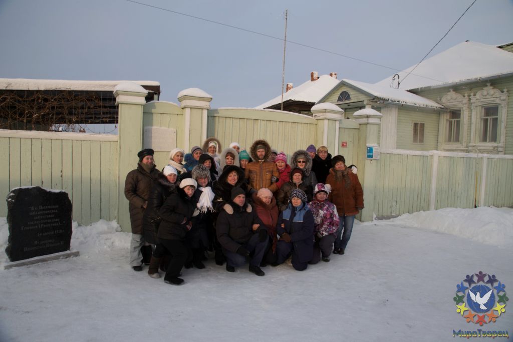 Работа прошла успешно, а теперь по традиции ... - Поездка группы «Вестники» в Тобольск 03.01.2015