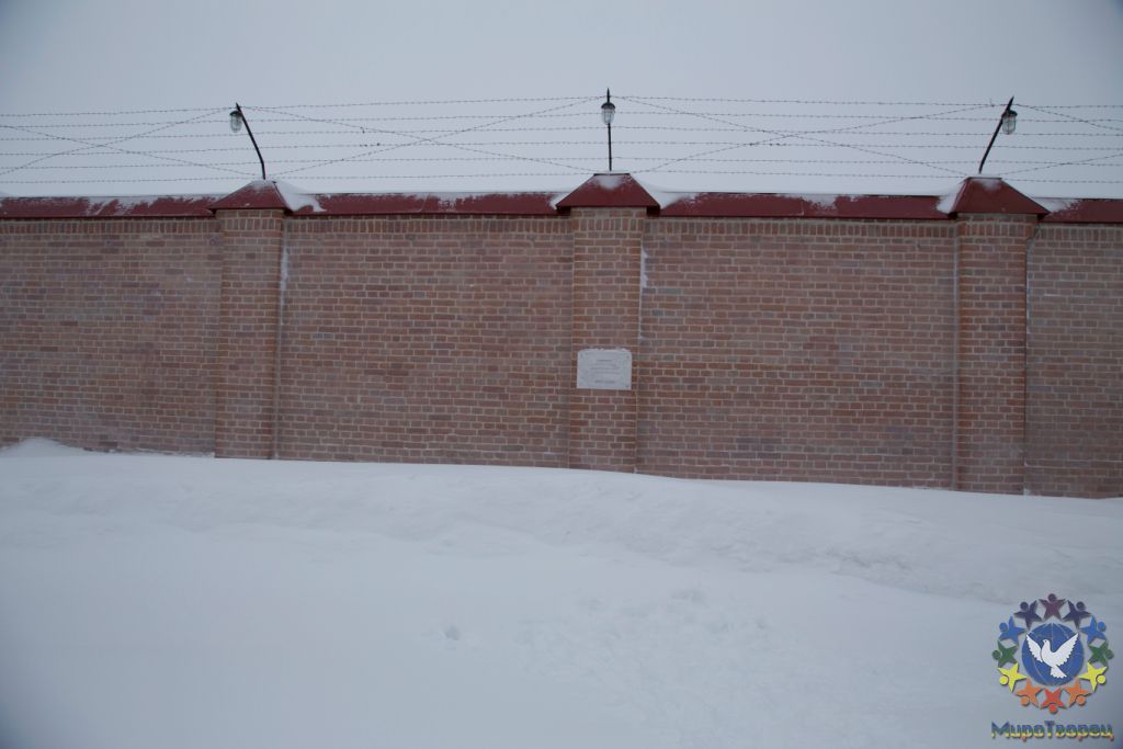Стена расстрела  - Поездка группы «Вестники» в Тобольск 03.01.2015