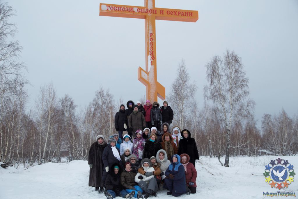 А вот и мы... Еще один крест в нашу копилку... - Поездка группы «Вестники» в Тобольск 03.01.2015
