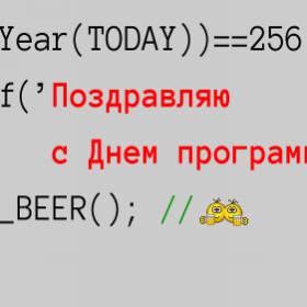 Дмитрия Летуна, администратора нашего сайта, с днем рождения!