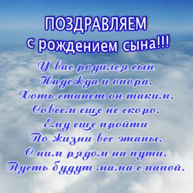 Поздравляем Романа Гуляева и его жену Наталью, гр Сталкер с рождением второго сына!