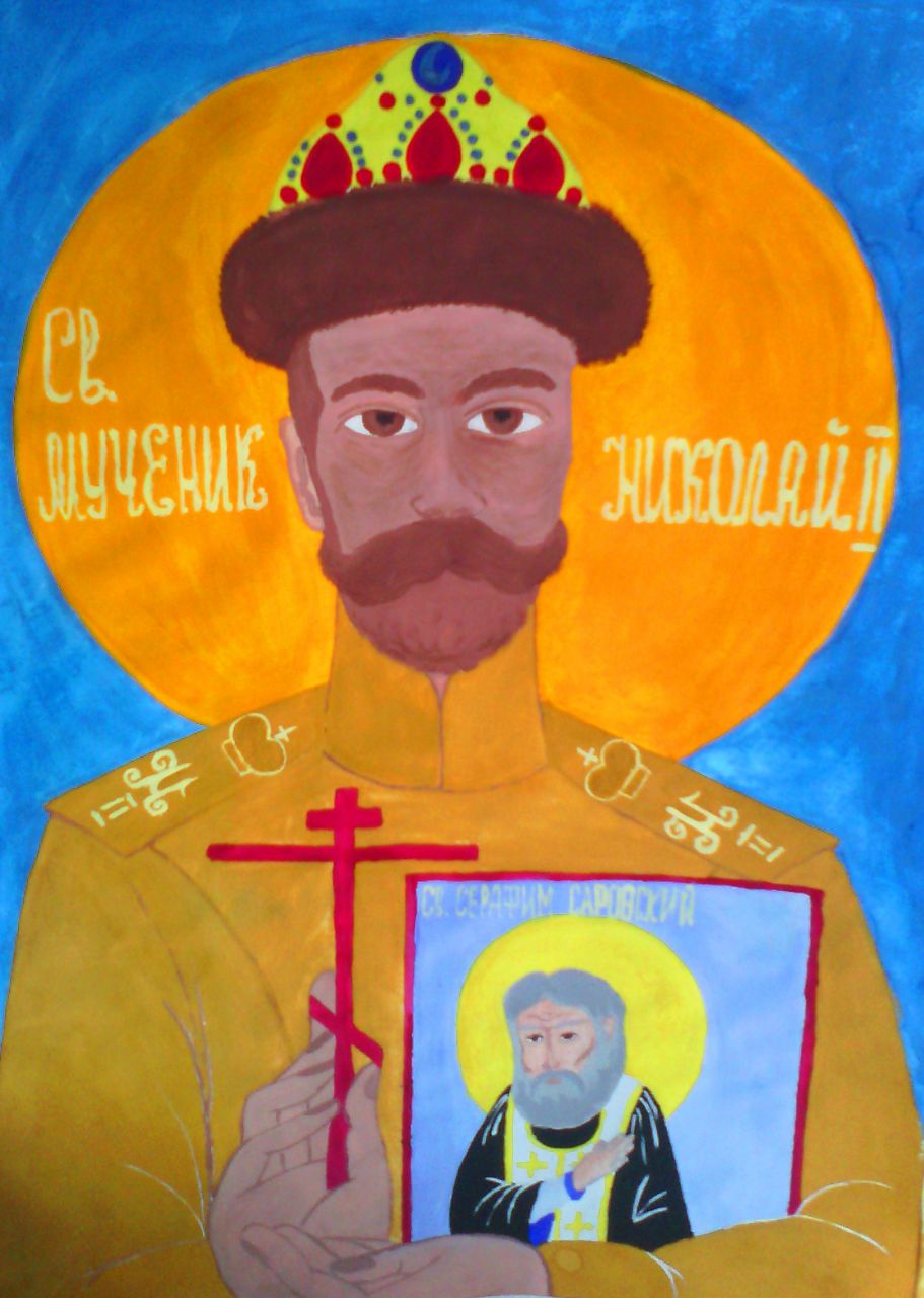 Император Николай II (гуашь, бумага). - Икона Царя