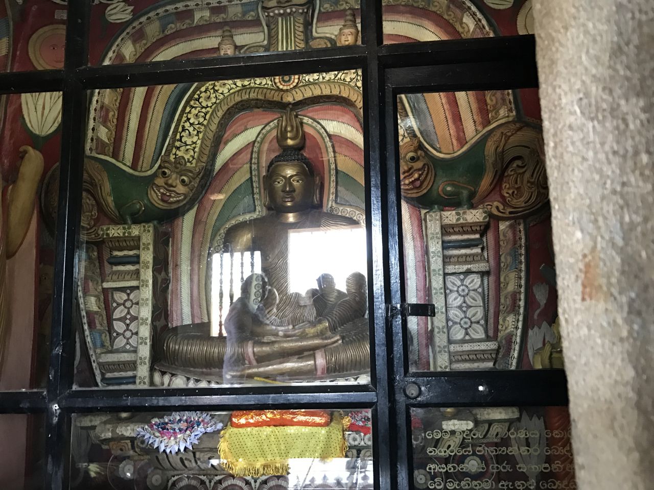 храм рядом с барельефами, внутри него тоже знаки МТ - Шри-Ланка 2017. Часть 2.