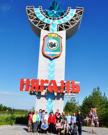 И уже по традиции, первое фото у стелы при въезде в город Нягань - 8-9 июля группа Миротворцев на Отортене и Яныгхачечахле