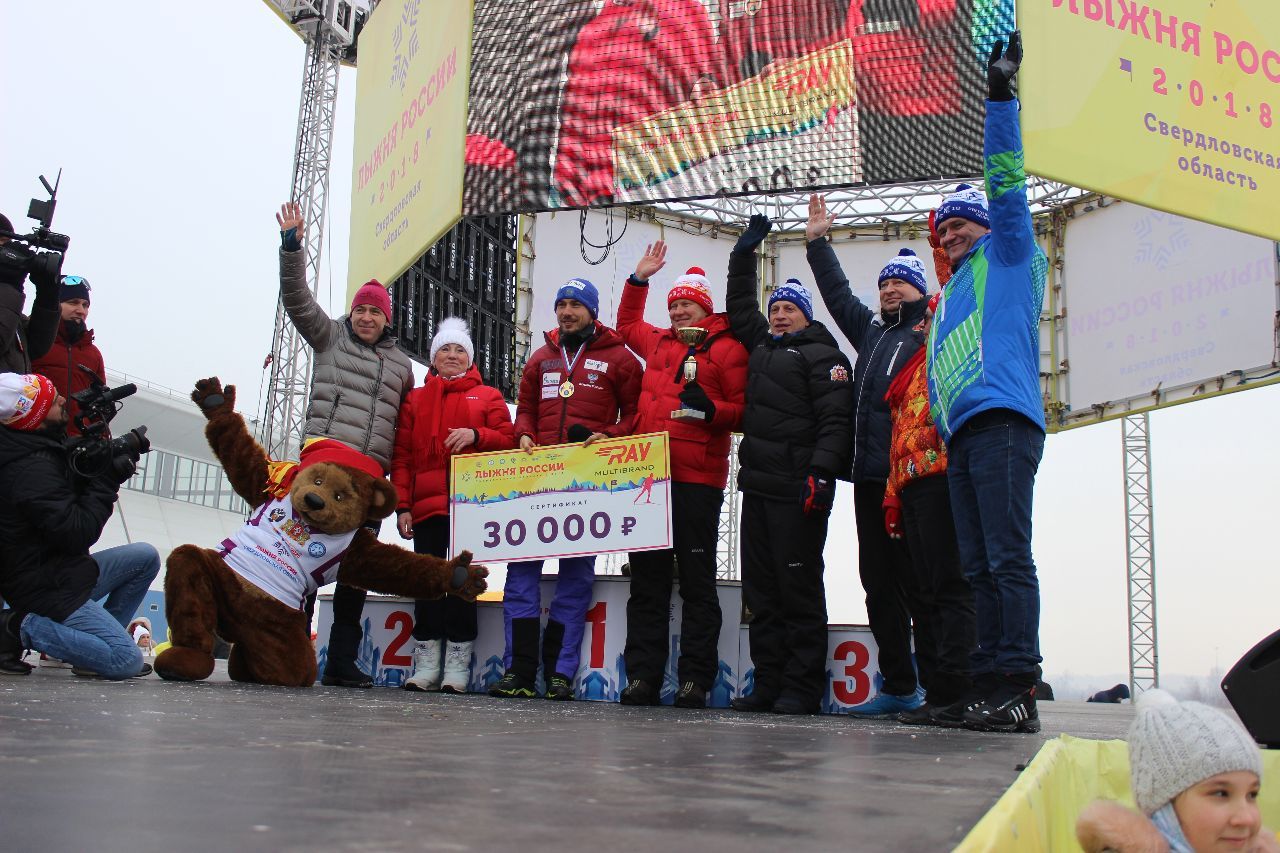Сам, мэр, вручал призы, награды, И млад, и стар, конечно, рады... Успеху. Праздник на лыжне - «Лыжня России».