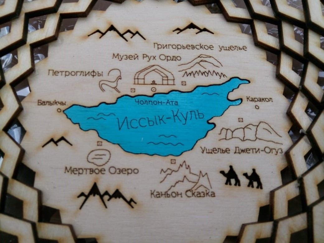 Карта озера и его окрестностей. На фото видно, что оно образовано в форме чаши.  - Поездка на озеро Иссык-Куль. Храм пяти религий.