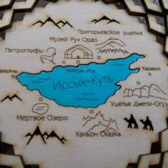 Карта озера и его окрестностей. На фото видно, что оно образовано в форме чаши.  - Поездка на озеро Иссык-Куль. Храм пяти религий.
