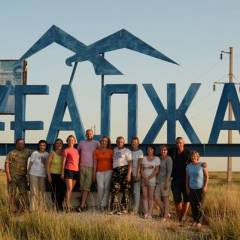 Семейное фото у стенда с названием района. - Поездка группы Вестники в Казахстан. Август 2019 года.