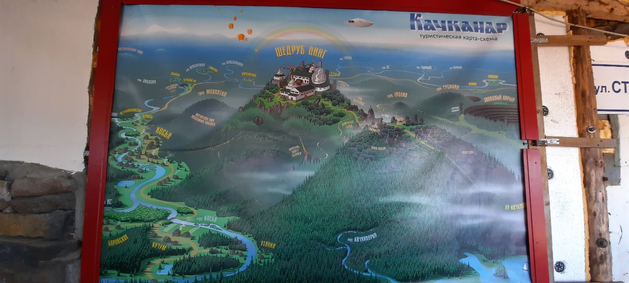 Схема горы Качканар - Поездка на гору Качканар 2020.